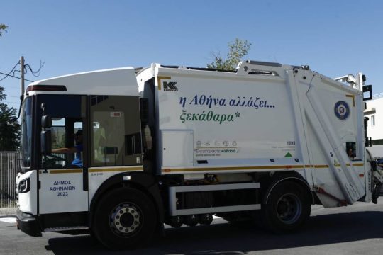 καθαριότητα